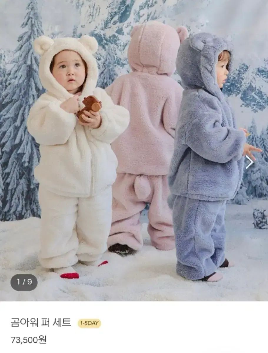 フードジップアップ-パンツ セット