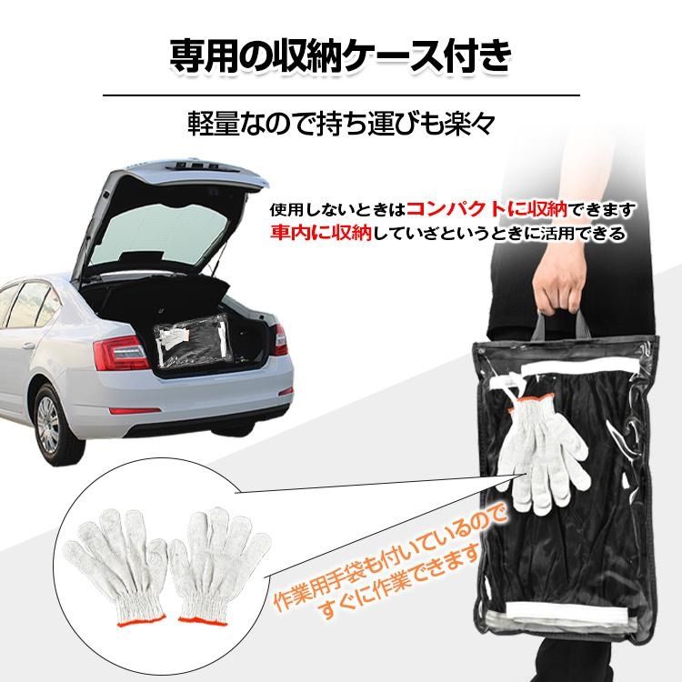 タイヤチェーン 布製 2本分 布チェーン 軽自動車用チェーン タイヤ 