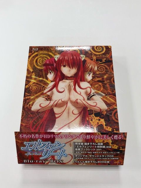 エルフェンリート Blu-ray BOX E 1480-008 24