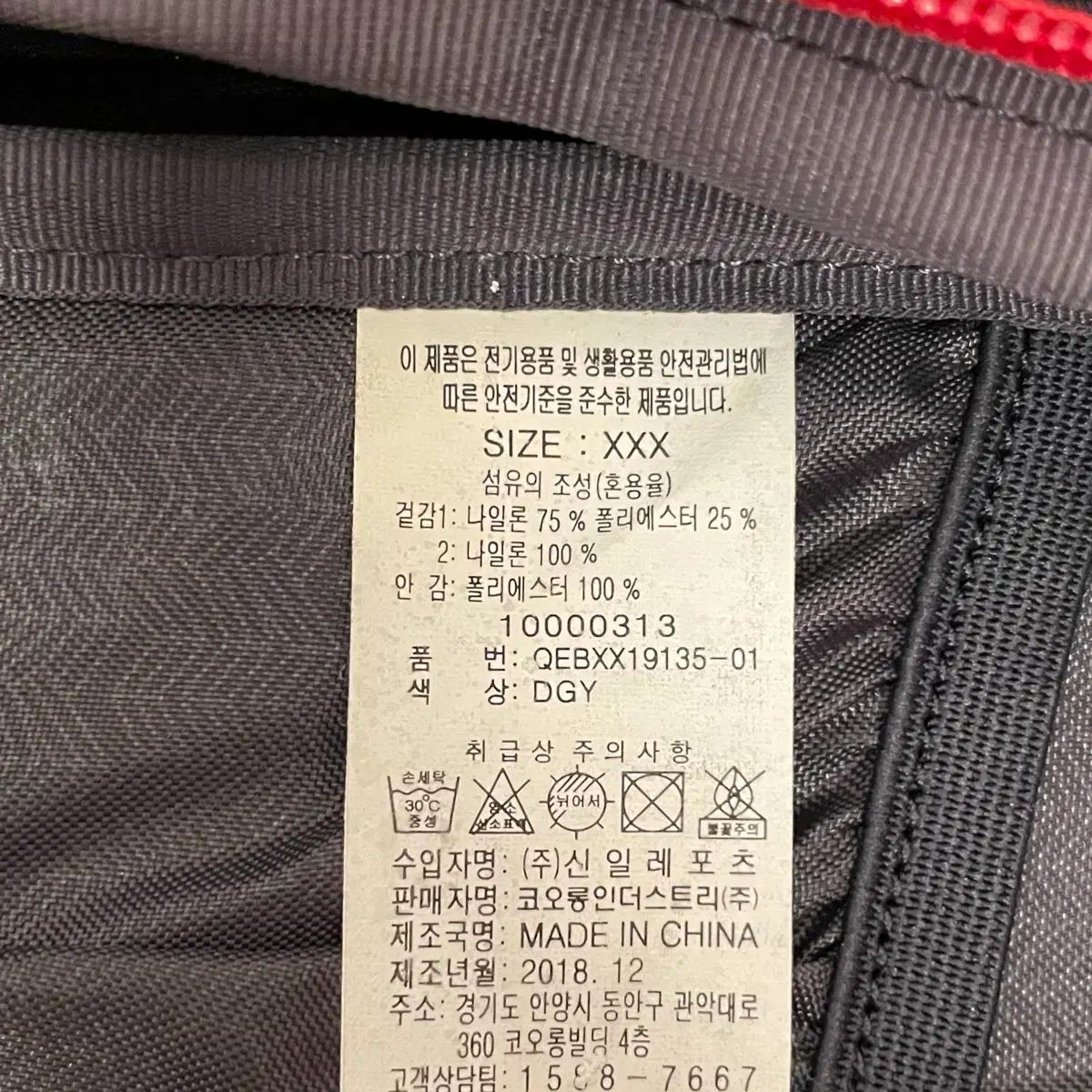 コーロンスポーツ Attack