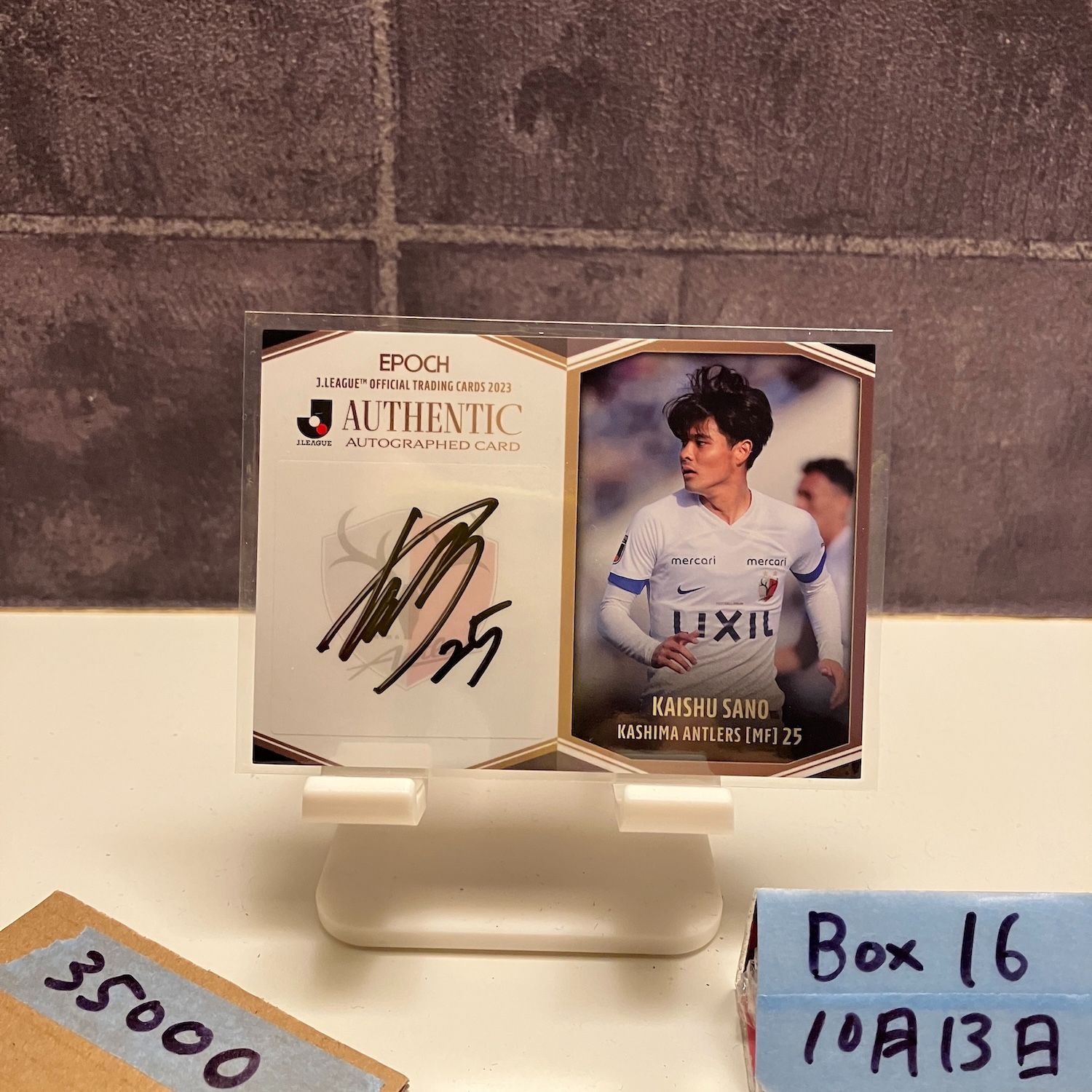 2025 EPOCH 佐野海舟 39 55 直筆サインカード 鹿島アントラーズ J League カード