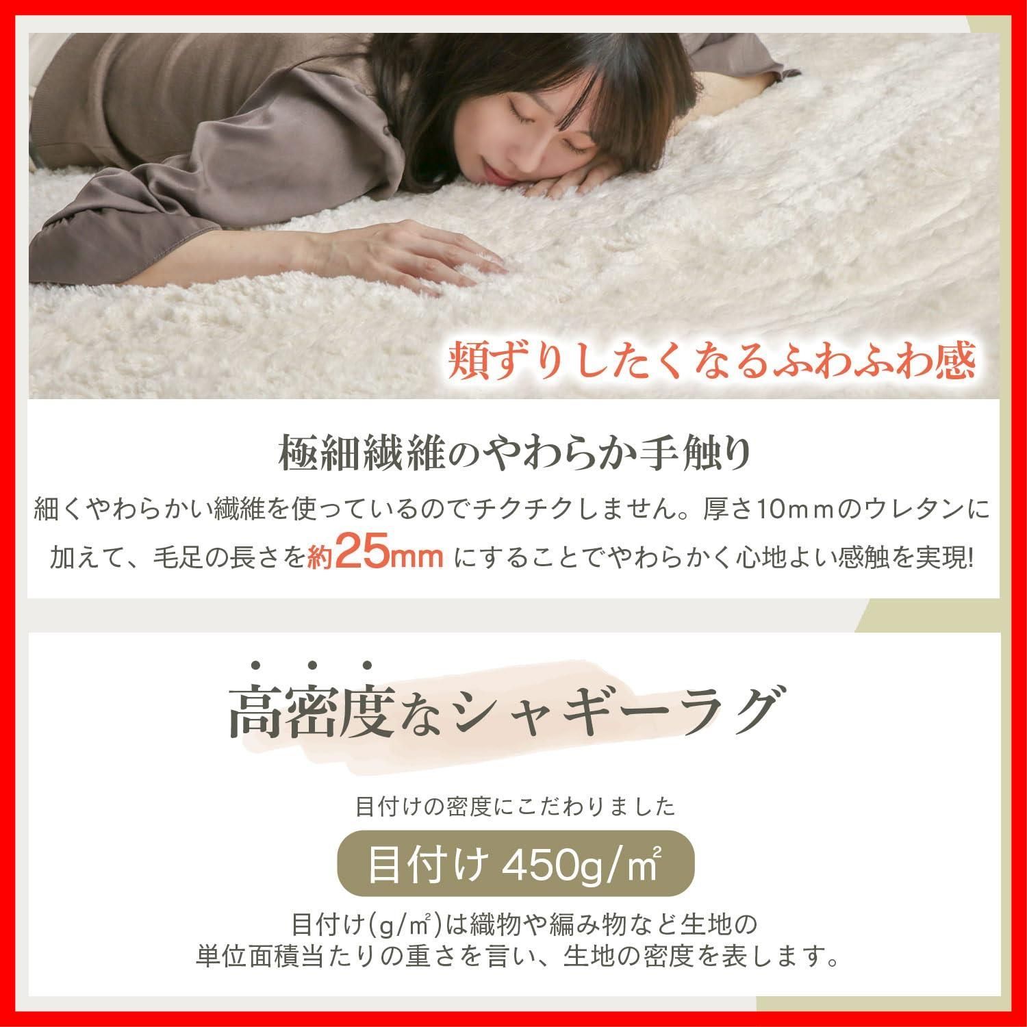 滑り止め付 ホットカーペット対応