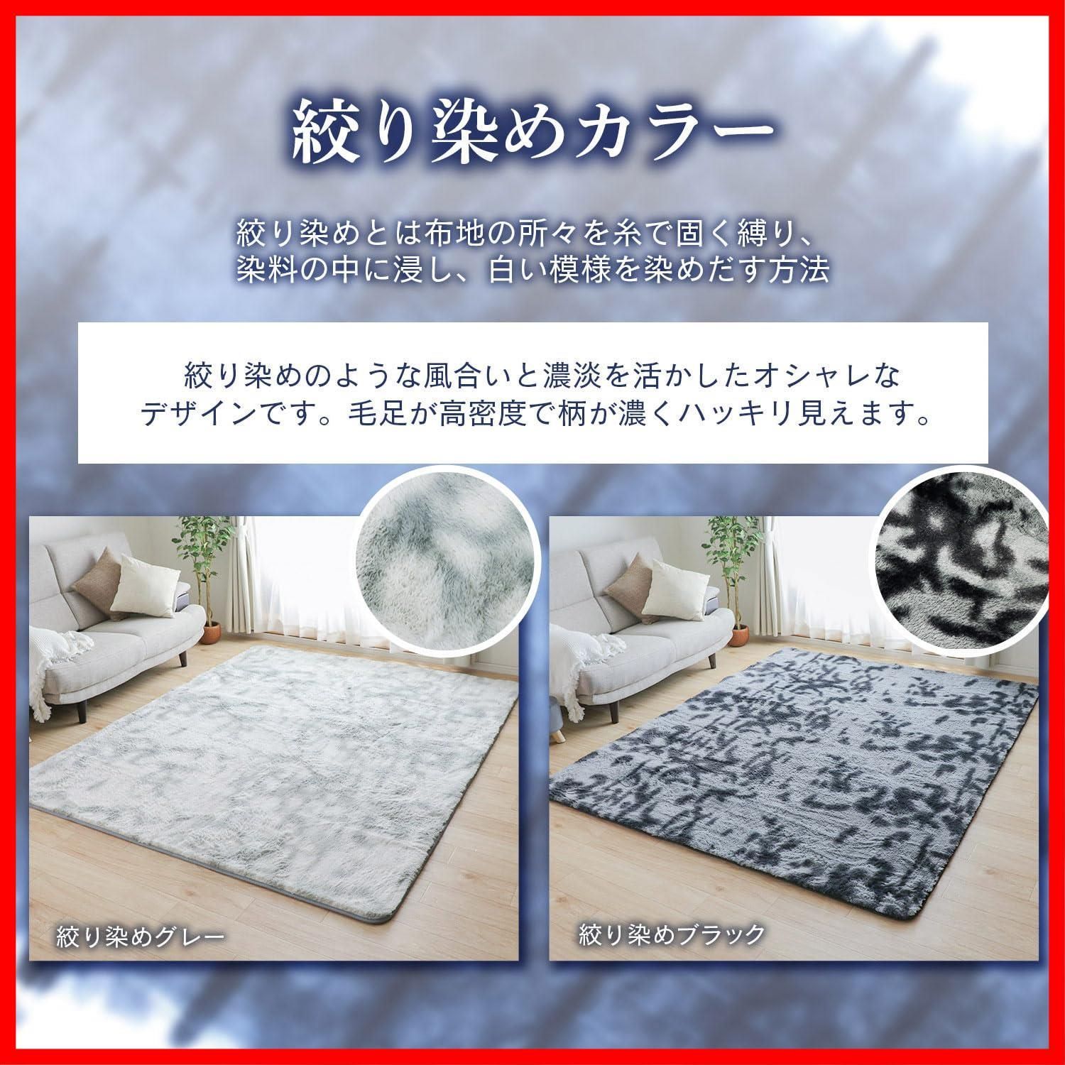 数量 約2畳 カーペット 防ダニ 抗菌 ラグ 防臭 厚手 シャギーラグ 滑り止め付 ホットカーペット対応 フリーリー 絨毯 無地 アイボリー
