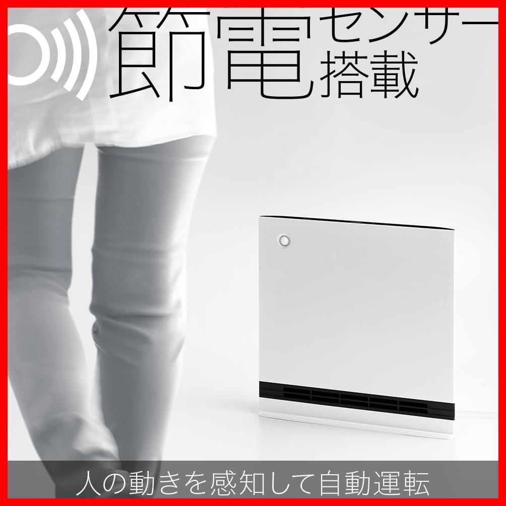 室温センサー付 ホワイト