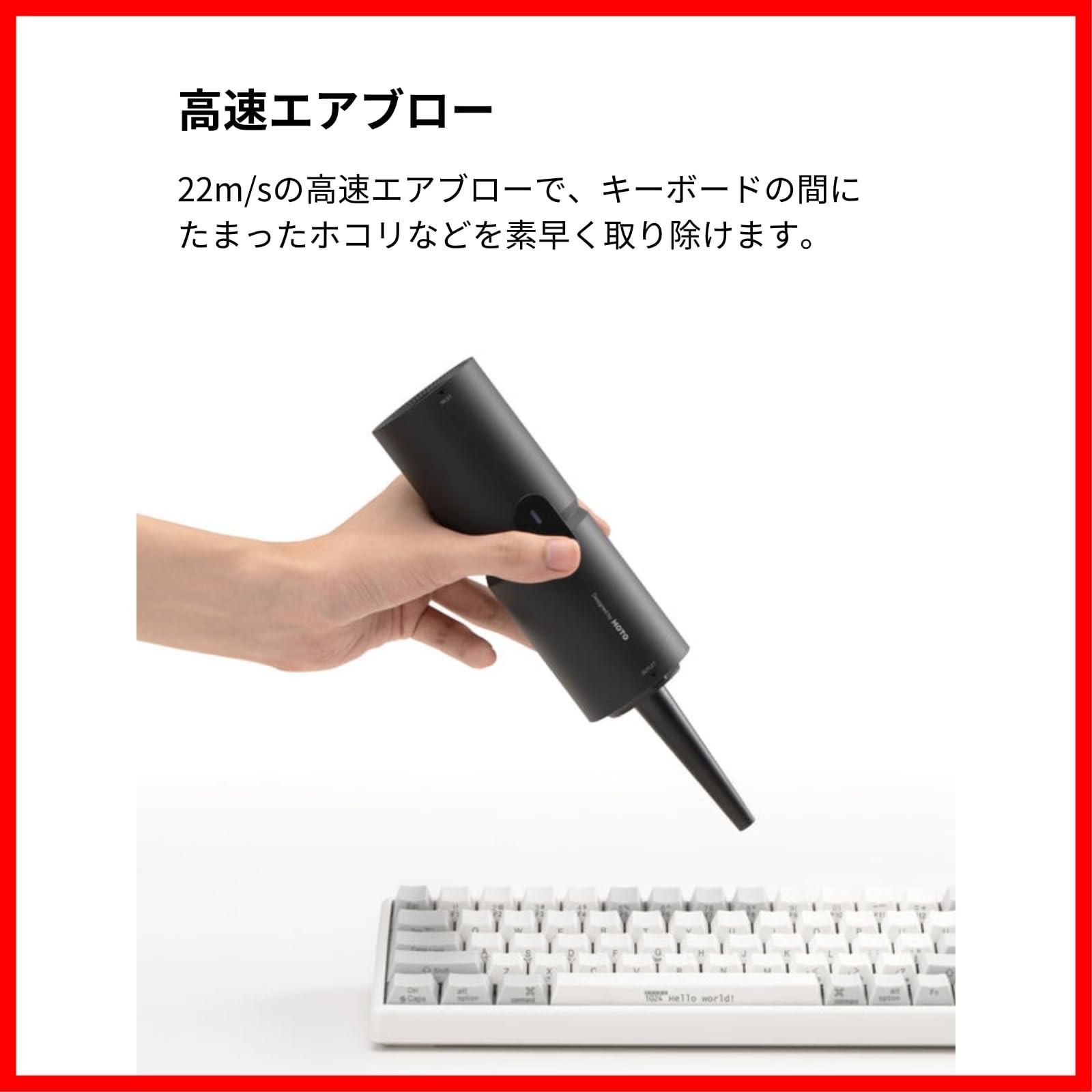 空気抜き ブロー