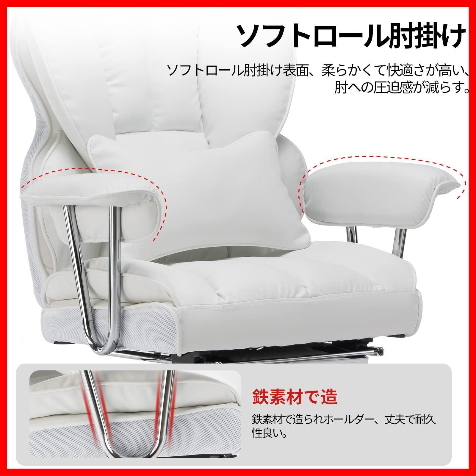 テレワーク ゲーミングチェア