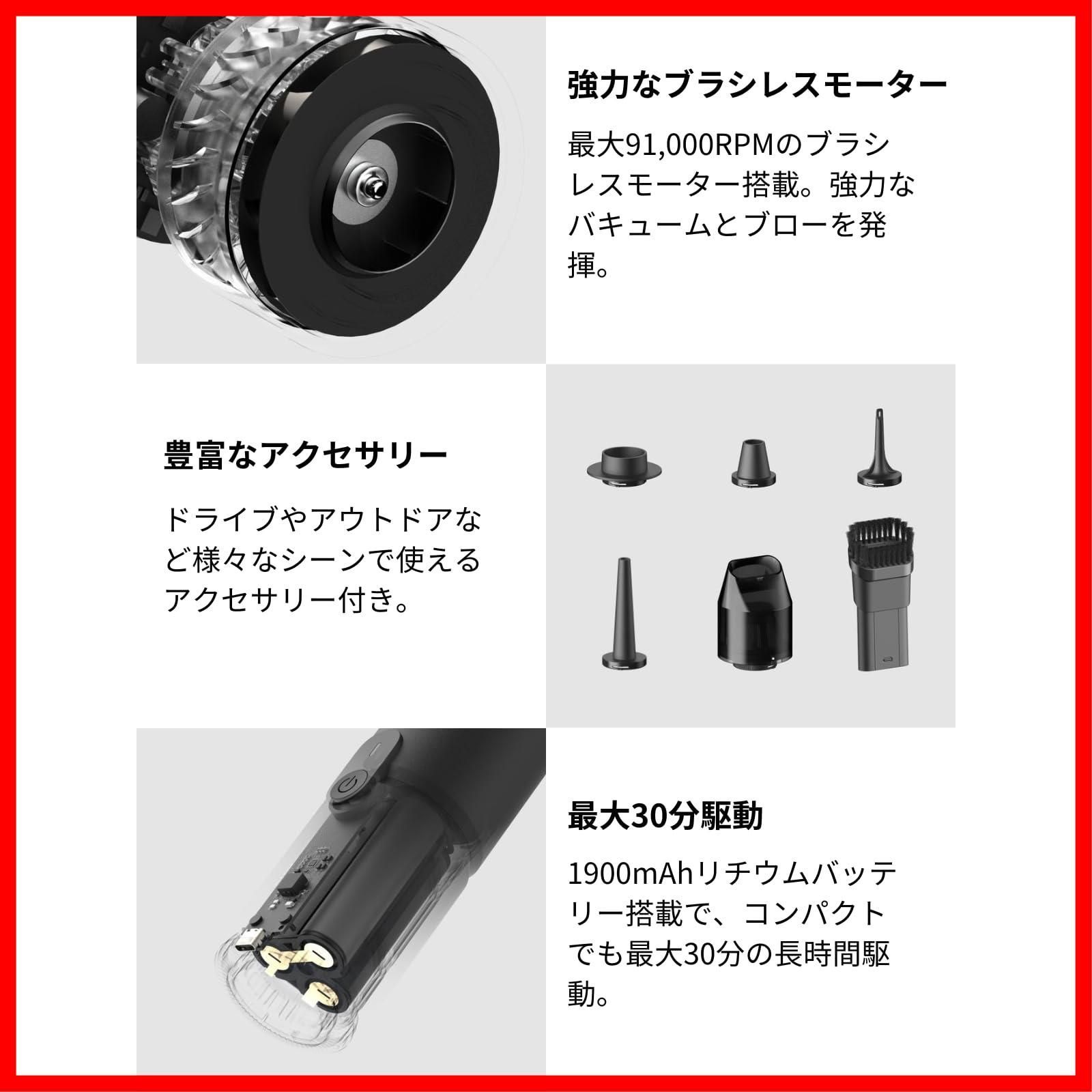  22 m s高速エアブロー 500 L minインフレーター 掃除機 コンパクト ハンディクリーナー 長持ちフィルター 強力吸引力 多用途 15000 Pa お掃除 一台二役 空気抜き ブロー 空気入れ バキューム Type-C充電 4 WAY小型エアクリ 印鑑セット その他 文房具 事務用品