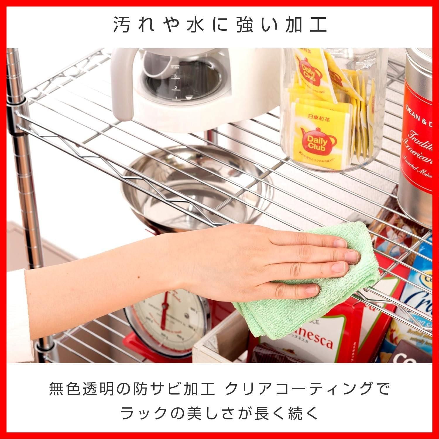 メタルルミナスラック