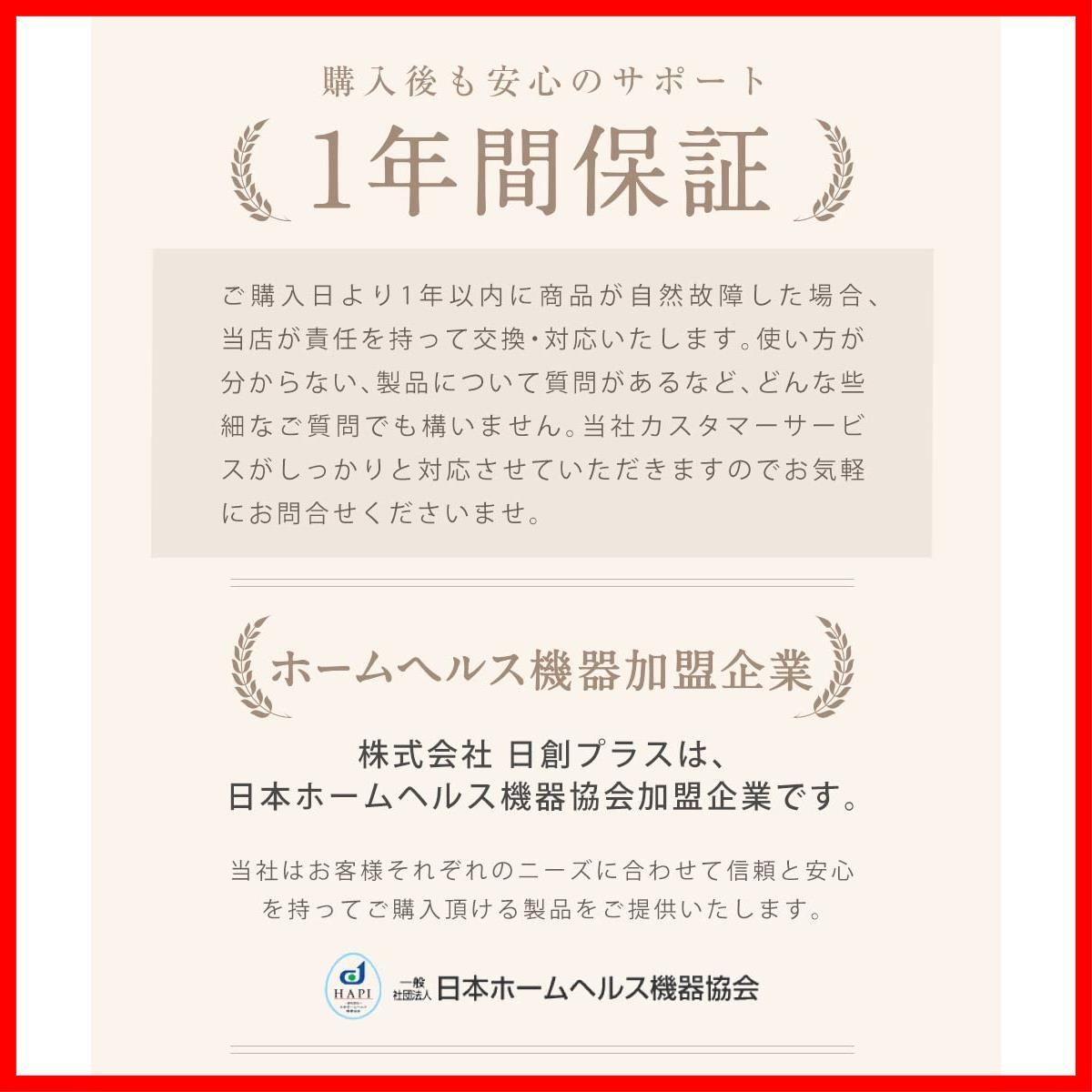 男女兼用 敬老の日