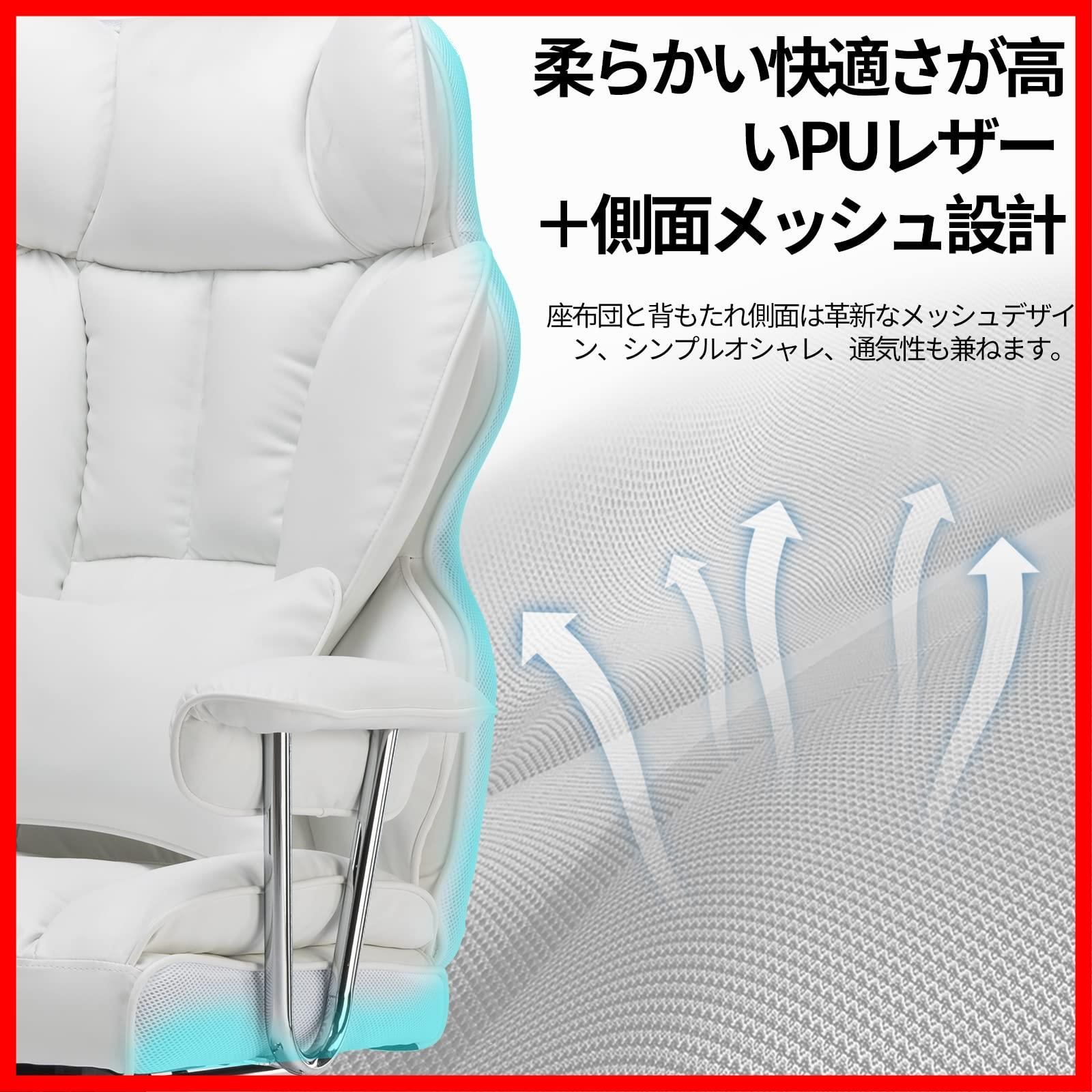 オフィスチェア 座り心地最高