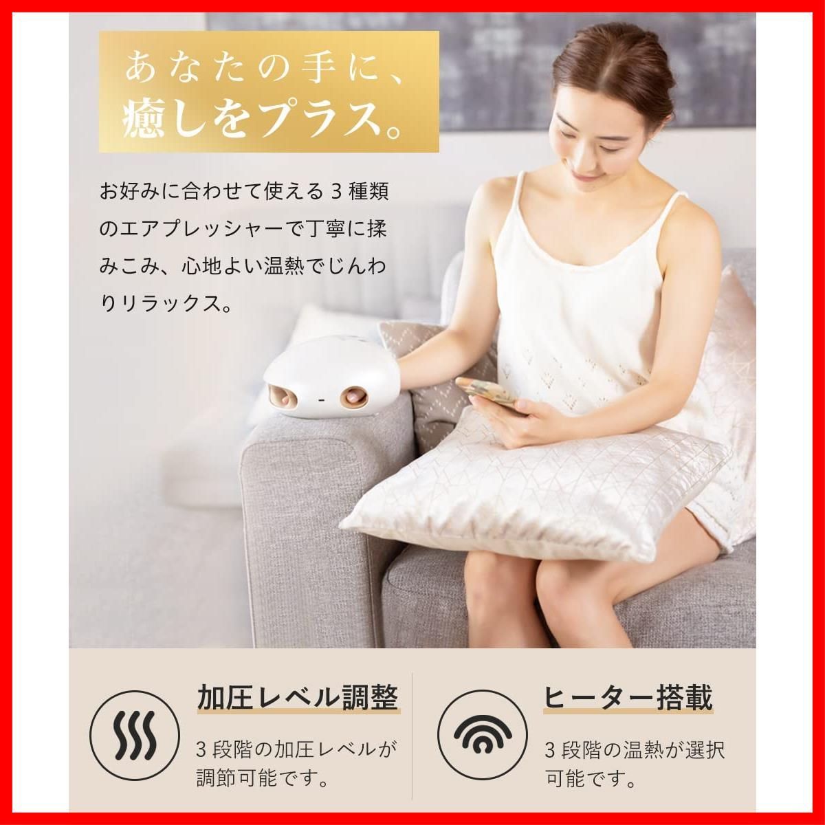  温熱 加圧 指 温める ツボ押し 手のひら 手の休憩 保湿 リラクゼーション器 日本企業開発 コードレス ハンドケア 男女兼用 敬老の日 ハンドモミ プレゼント MOMI 父親 母親 HAND 女性 男性 NIPLUX ギフト 事務用小物 事務用アクセサリー その他 文房具 事務用品