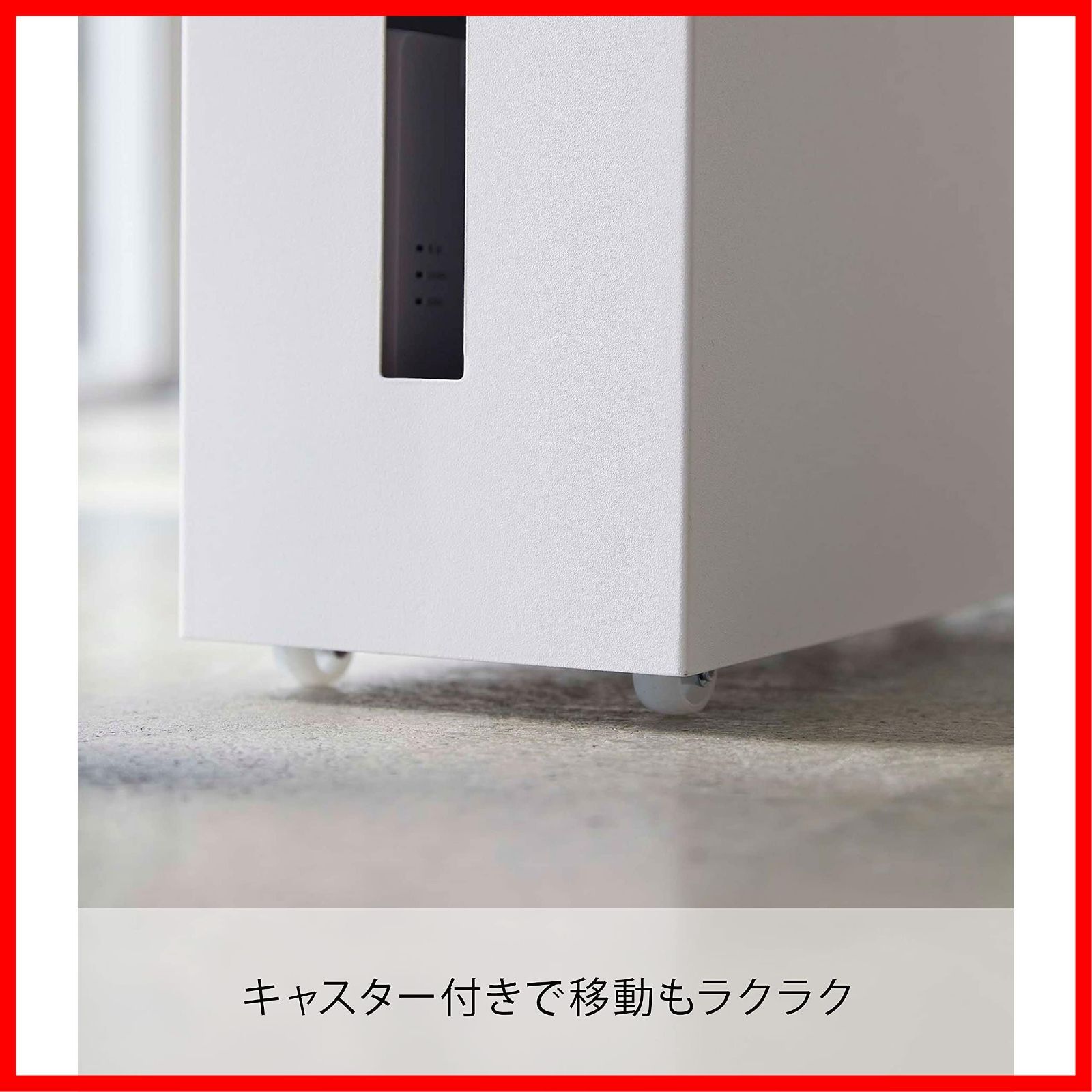 ラック ケーブル収納