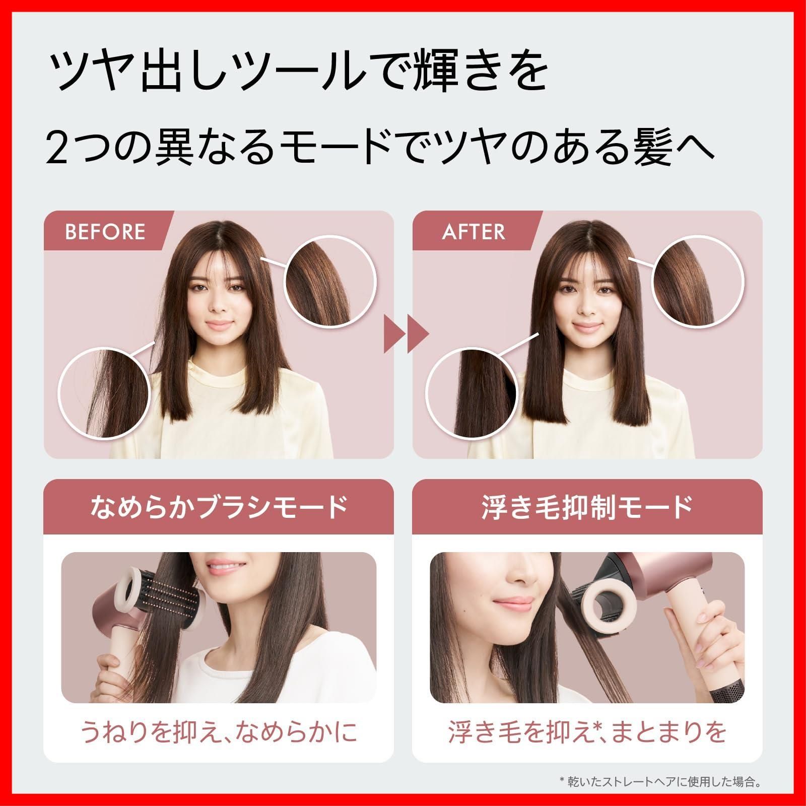  セラミックパティーナ トパーズ Shineヘアドライヤー HD 16 Nural CPATO Supersonic AM Dyson 大風量 ドライヤー 速乾 ダイソン スカルプケア パワフルな風だから 低温なのに速乾 事務用品小物 その他 文房具 事務用品