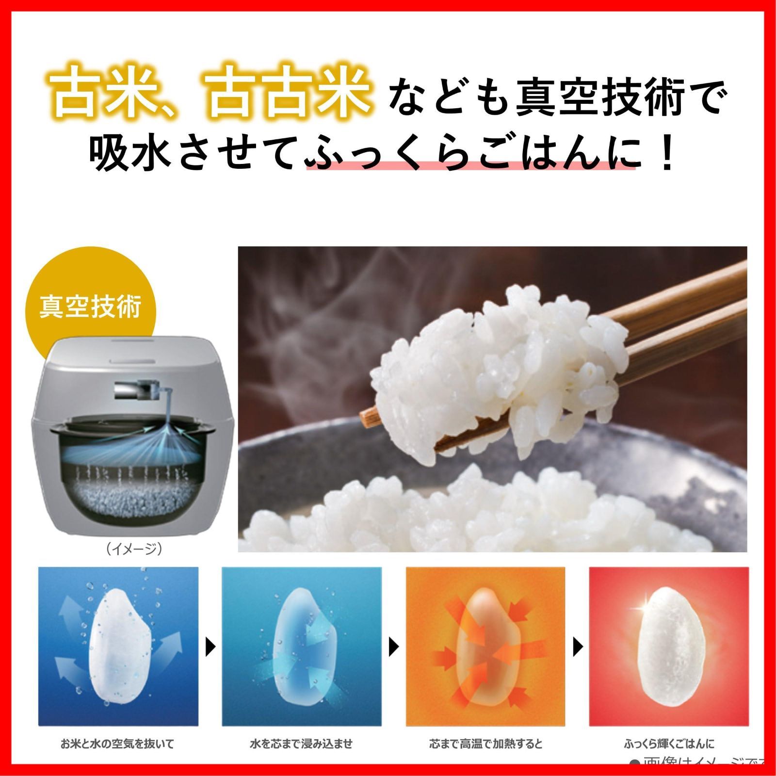  数量 真空ひたし cooker rice 真空圧力IH グランブラック 真空保温白米40時間 RC 10 VSV K 5 5合 炎匠炊き 炊飯器 TOSHIBA 東芝 その他 文房具 事務用品