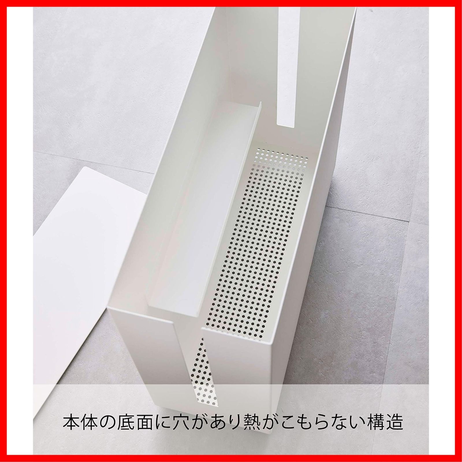 テレワーク いたずら防止 隠せる タワー 約W 40 1 D 15 H 34 8 cm 5403 ホワイト ラック ケーブル収納 キャスター付き 山崎実業 Yamazaki