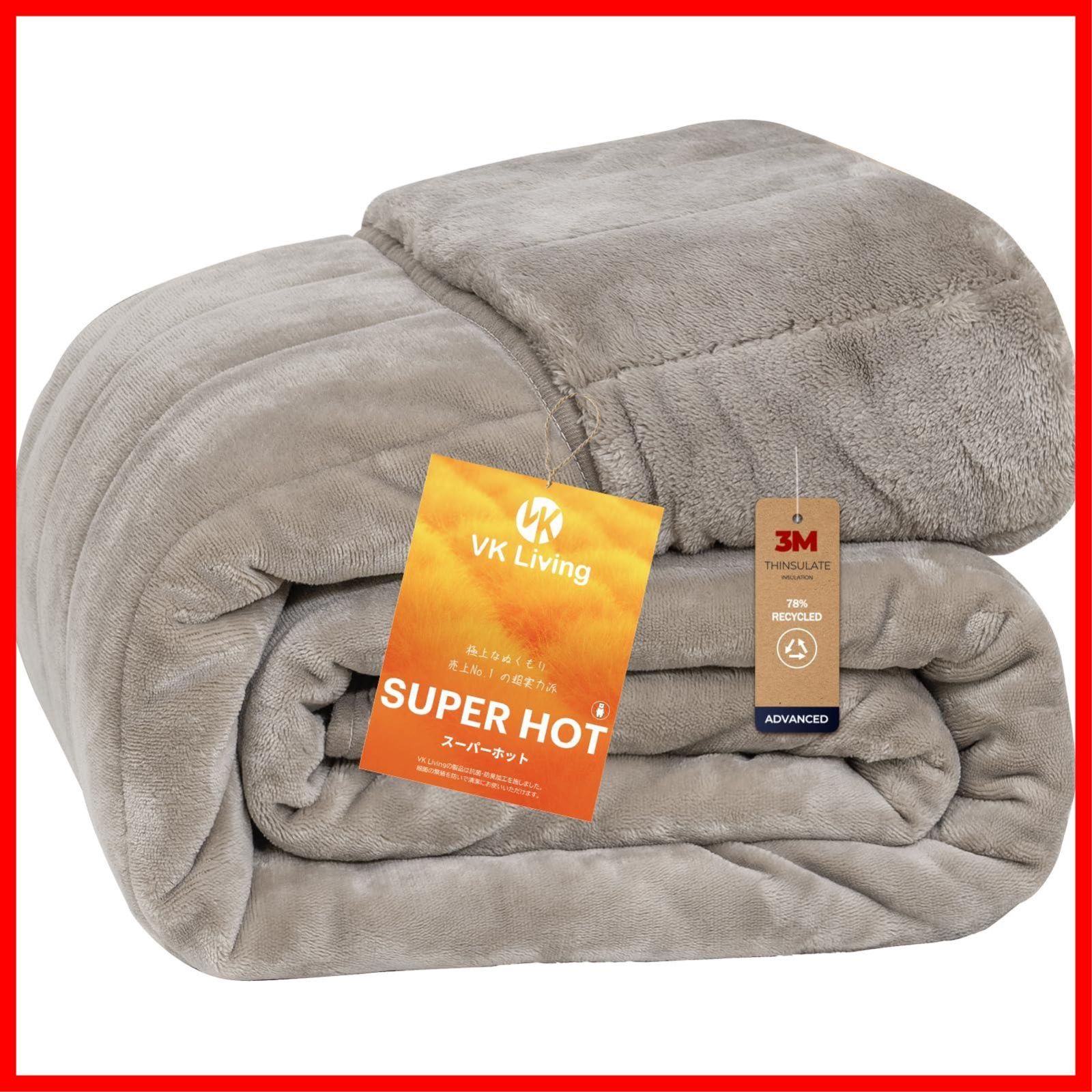 即日発送】24時間持続制菌消臭 軽量 洗える 保温 四層構造 掛け毛布 襟