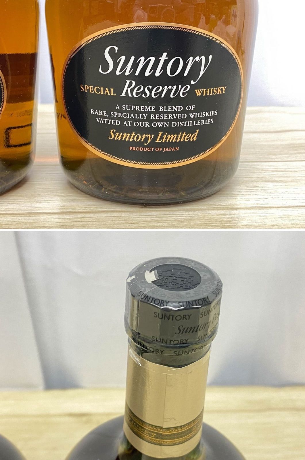 NW061】未開栓 サントリー ウイスキー 3本セット リザーブ スペシャル