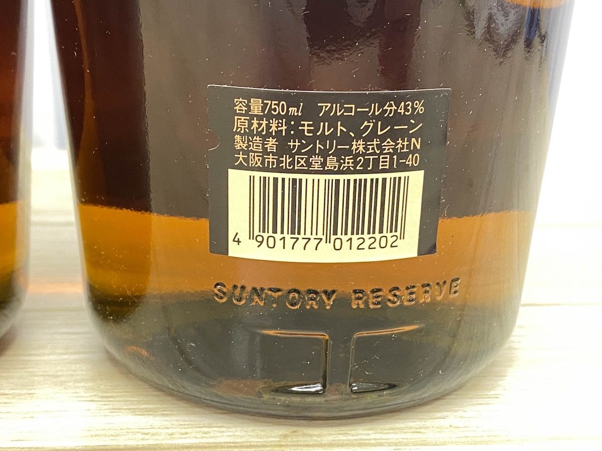 NW061】未開栓 サントリー ウイスキー 3本セット リザーブ スペシャル
