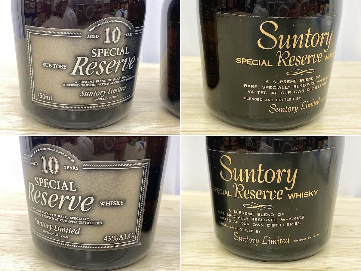 NW062】未開栓 サントリー ウイスキー 2本セット リザーブ 10年 750ml