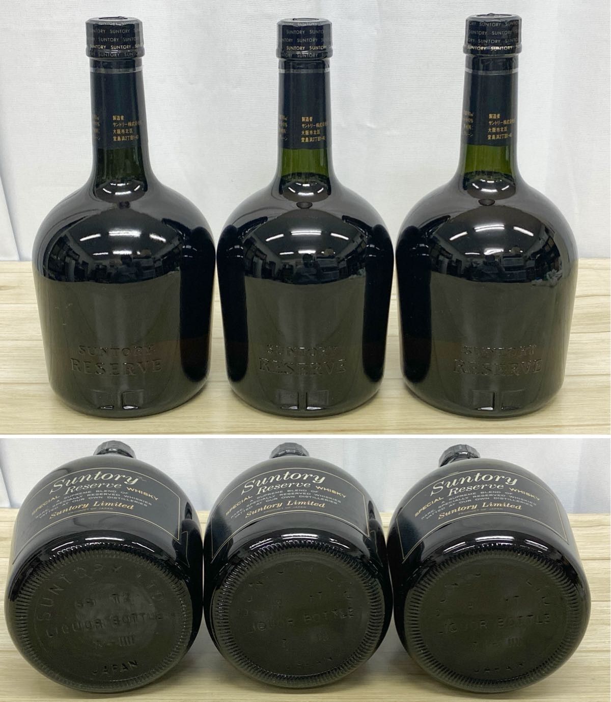 NW063】未開栓 サントリー ウイスキー 3本セット リザーブ 黒キャップ