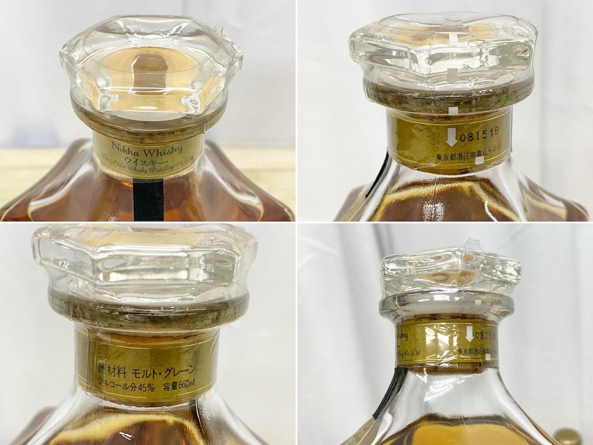 NW067】未開栓 ニッカ ウイスキー 2本セット セレクション 660ml 45
