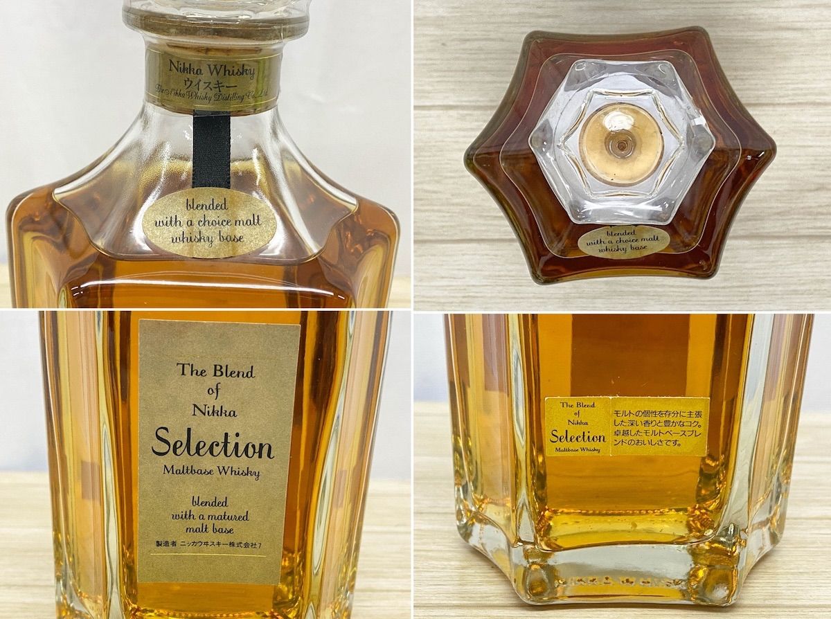 古酒未開栓 NIKKA WHISKY PURE MALT 500ml 2本セット NW067】未開栓 ニッカ ウイスキー 2本セット セレクション 660ml 45