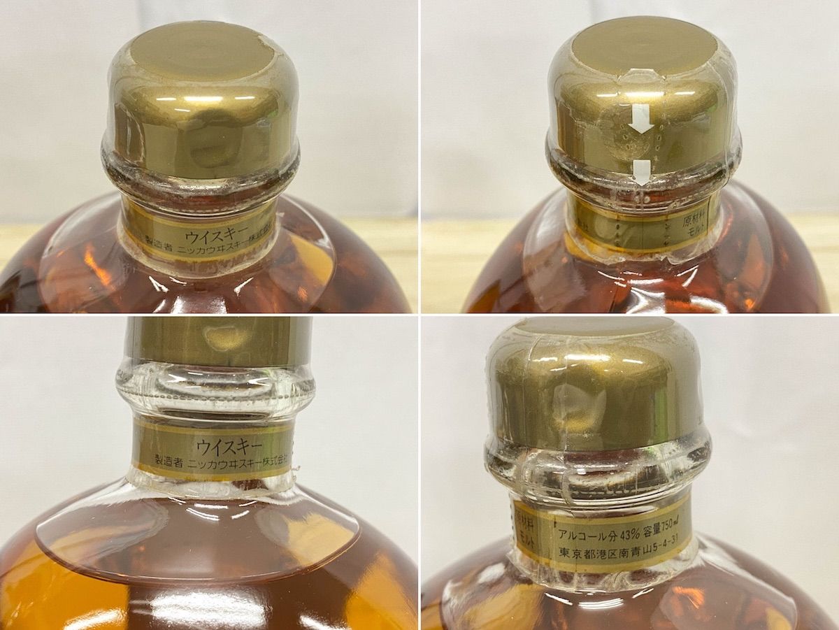 NW067】未開栓 ニッカ ウイスキー 2本セット セレクション 660ml 45