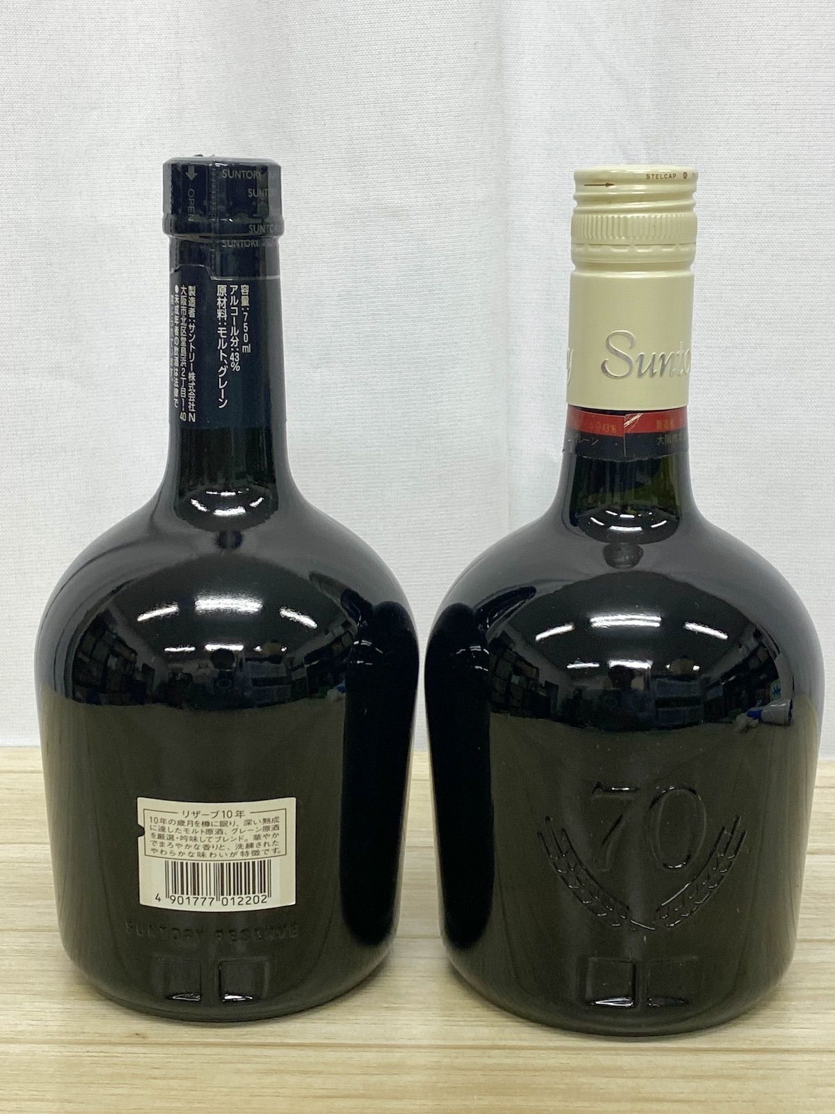 NW062】未開栓 サントリー ウイスキー 2本セット リザーブ 10年 750ml