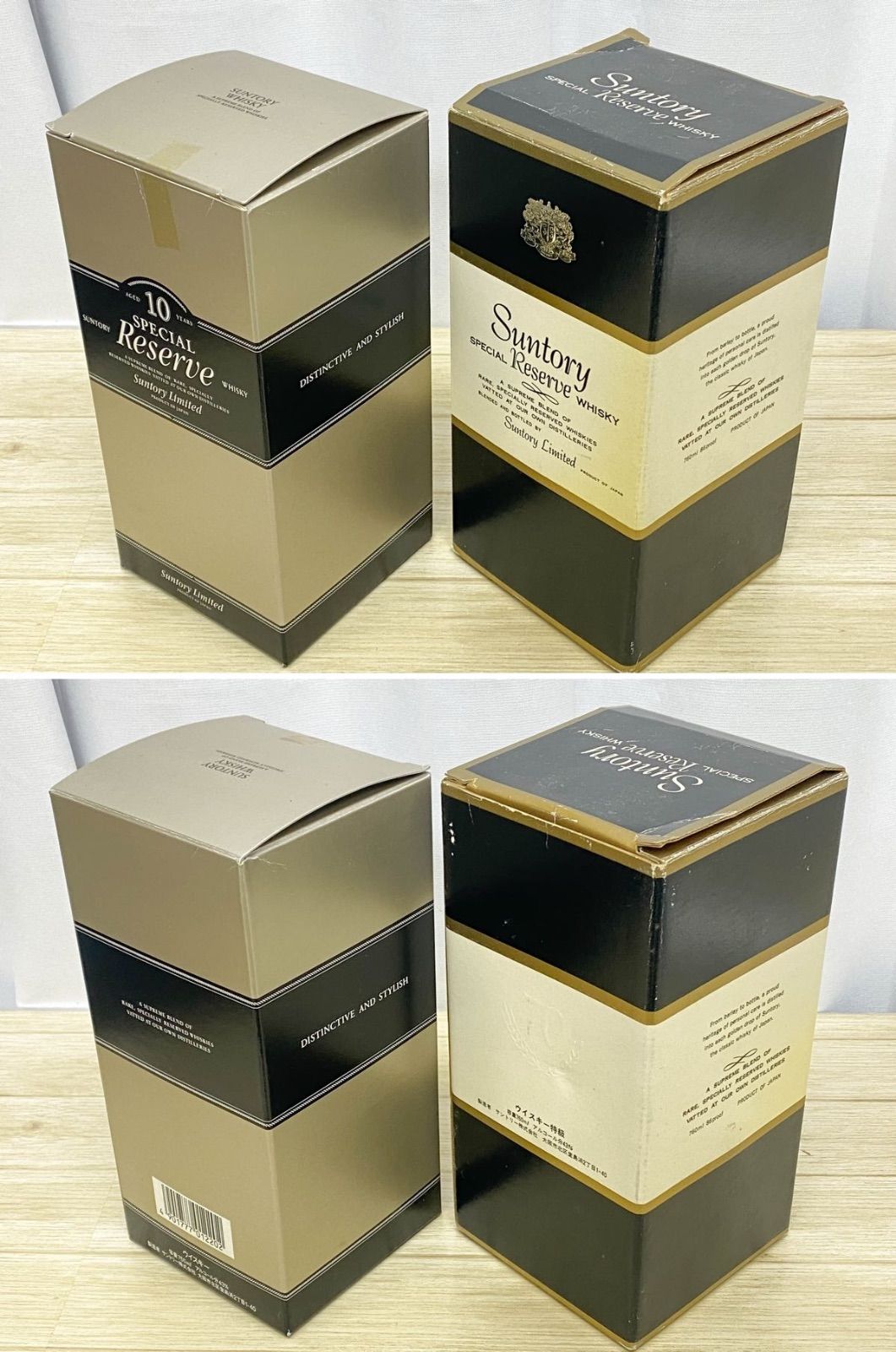 NW062】未開栓 サントリー ウイスキー 2本セット リザーブ 10年 750ml