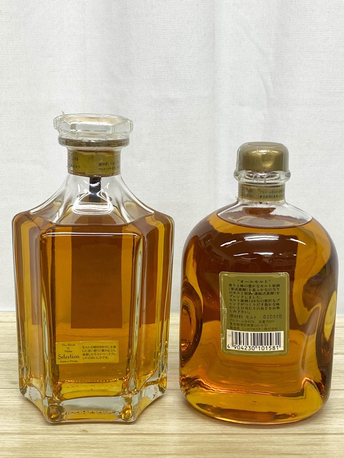 NW067】未開栓 ニッカ ウイスキー 2本セット セレクション 660ml 45