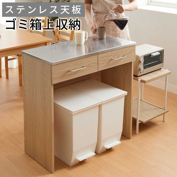 ポイント14倍 12 5 ステンレス天板ゴミ箱カウンター 約幅80 cm 組立品
