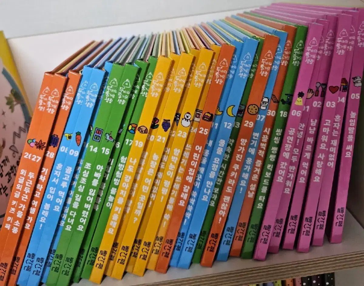 赤ペン ドゥビの楽しい生活 30巻