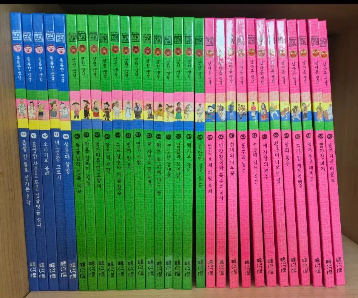 赤ペンホヤトヤのビンテージ物語 70巻全巻