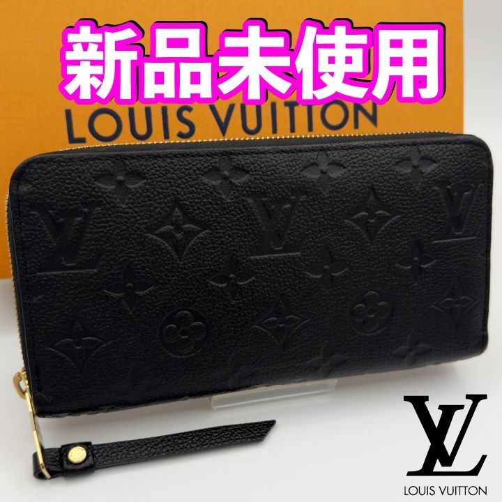 国内正規品 最短当日発送 最新ICチップ（RFID）内蔵 ヴィトン財布
