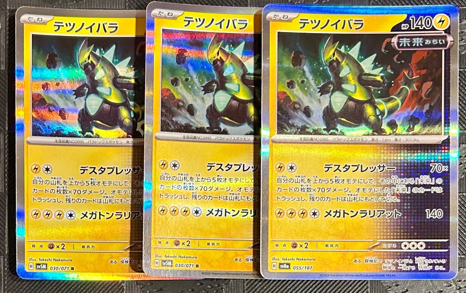 iron thorns pokemon card Pokmon: ex - 196/167 [Colorless] [Colorless] [Colorless]. Pokemon Iron Thorns 3
