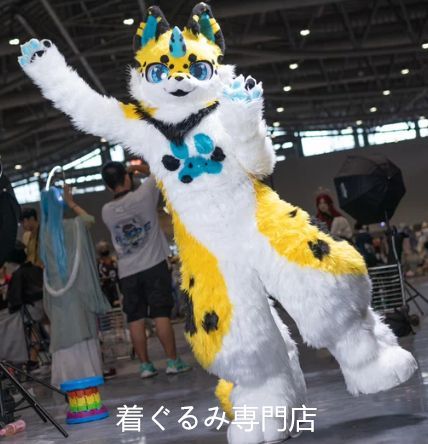 ドラゴン 犬 ファースーツ マスク 着ぐるみセット ケモノ ファースーツ