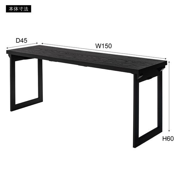  ポイント14倍 12 5 法事テーブル 約W 150 D 45 H 60 9 cm ブラック 折りたたみ式 完成品 仏具セット 仏壇 仏具