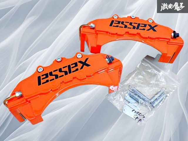 未使用！】ESSEX エセックス ブレーキキャリパーカバー 左右セット 200