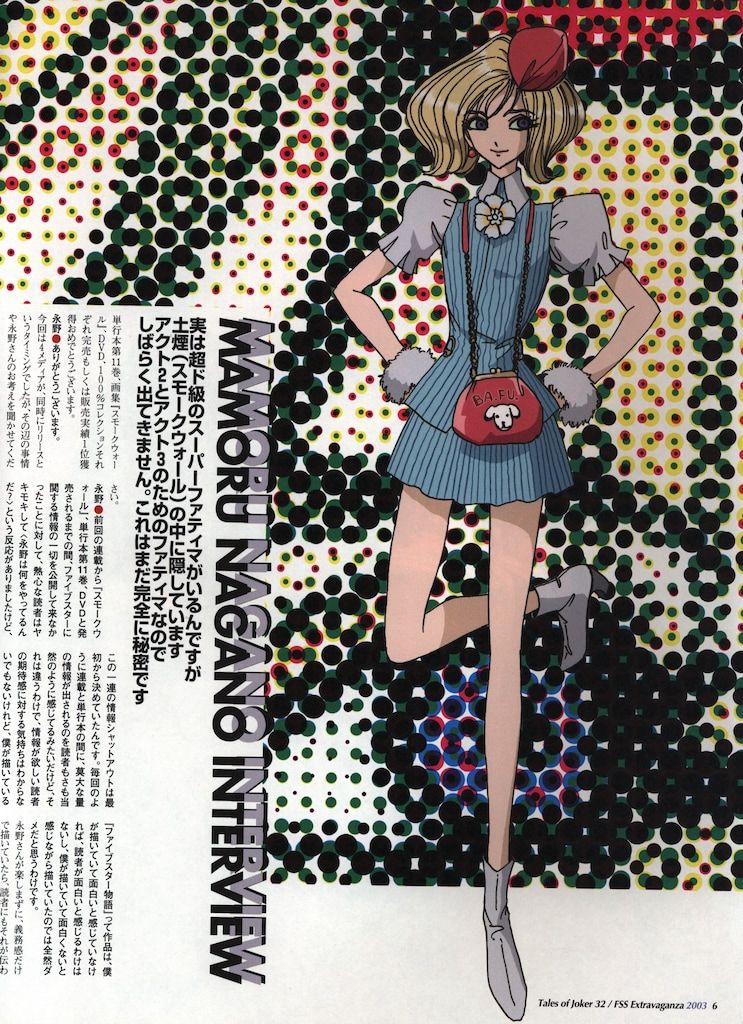 ファイブスター物語 Tales of Joker 不揃いの32冊 Amazon.co.jp: Tales of Joker 32 The Five Star Stories for Mamoru