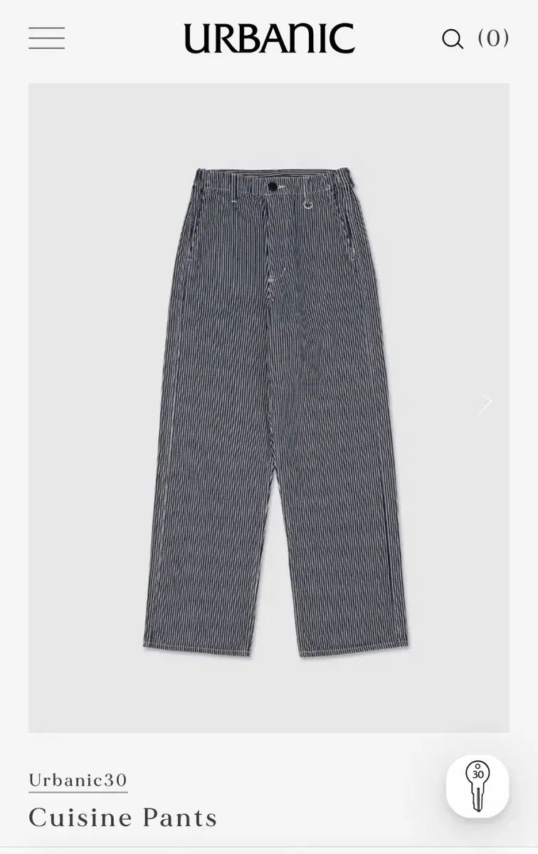 Urbanic 30 Cuisine Pants