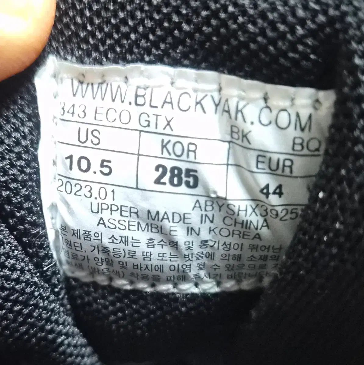  BLACK YAK ブラックヤク 343 ECO GORE TEX ゴアテックス 登山靴 285 mm 登山靴 トレッキングシューズ アウトドアシューズ