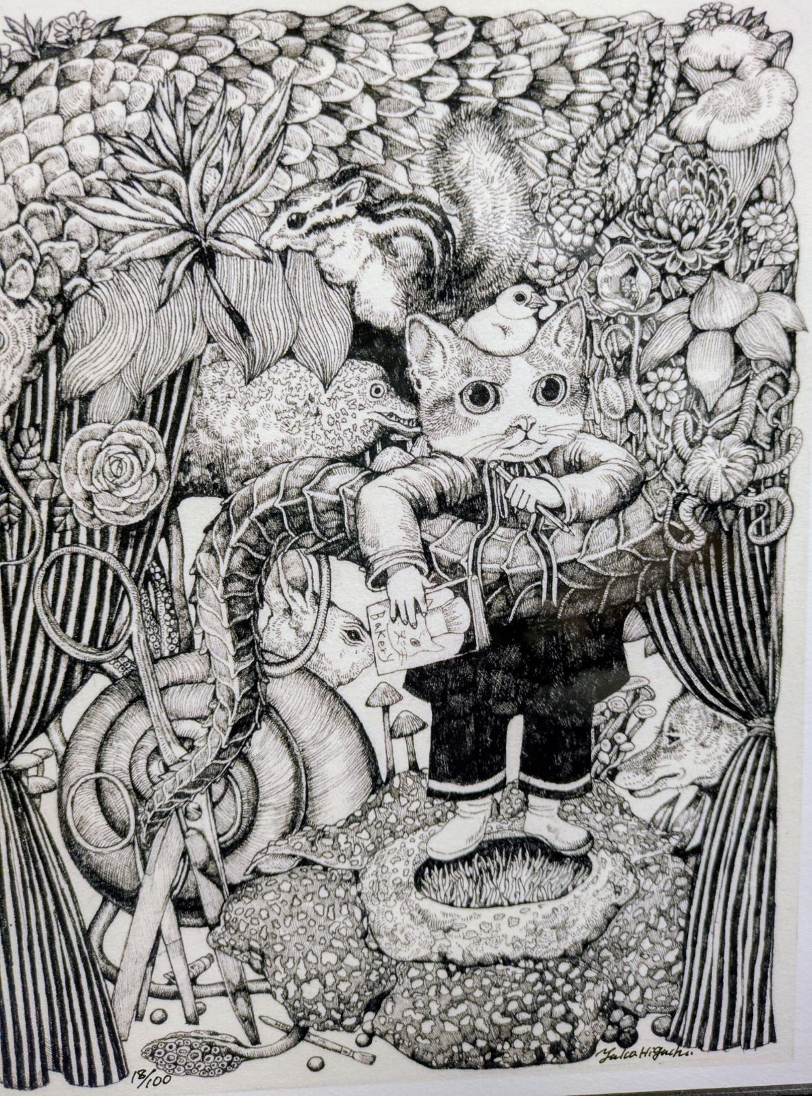 ヒグチユウコ作 ジークレー版画 メインモチーフボリス ボリスとラフレシア 作家リトル作品 額付き