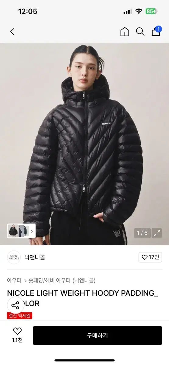 レディース NICK&NICOLE ニック&ニコル ダウン ブラック Mサイズ 新品