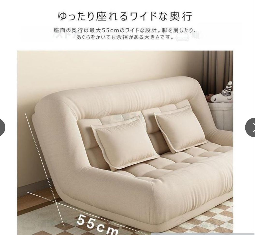  大好評 120cmローソファー ソファー 2人掛け ソファー 一人掛け ソファーベッド ダブル 座椅子 おしゃれ ローソファー 2人掛け フロアソファー リクライニングソファ 新生活 L字ソファ 2人掛け 3人掛けソファ ソファ ソファベッド