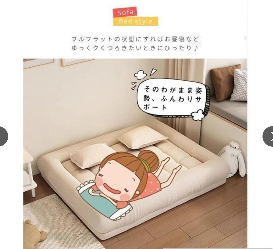 120cmローソファー