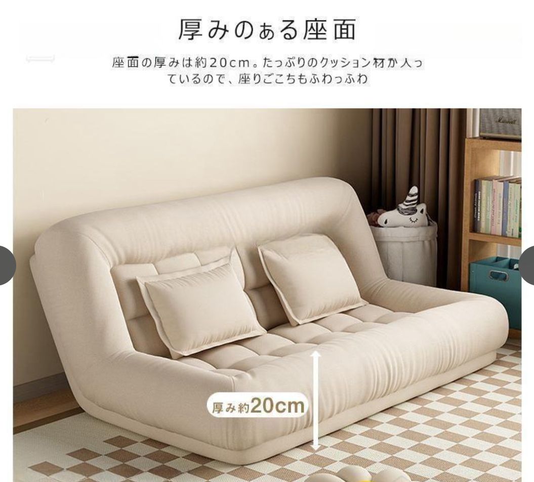 フロアソファー リクライニングソファ