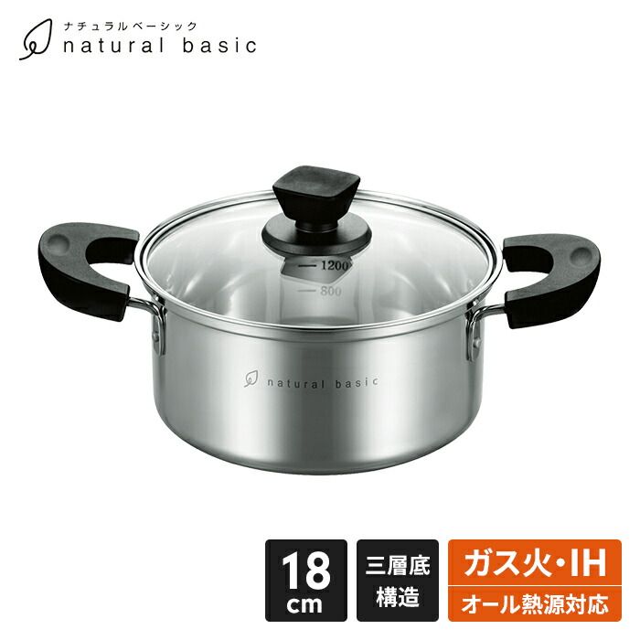 両手鍋 18cm ガラス蓋付きih対応 ステンレス製 鍋 なべ フタ付き 両手 IH