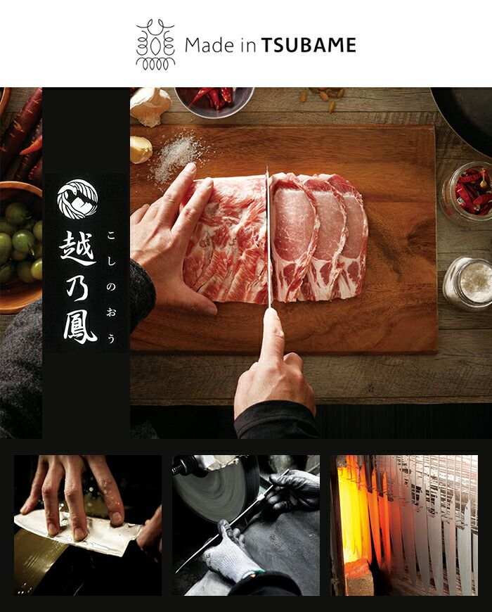 牛刀 21 cm 万能包丁 シェフナイフ 衛生的 コバルト合金鋼 ステンレス サビにくい 切れ味が良い シンプル 調理 料理 便利 新生活 一人暮らし