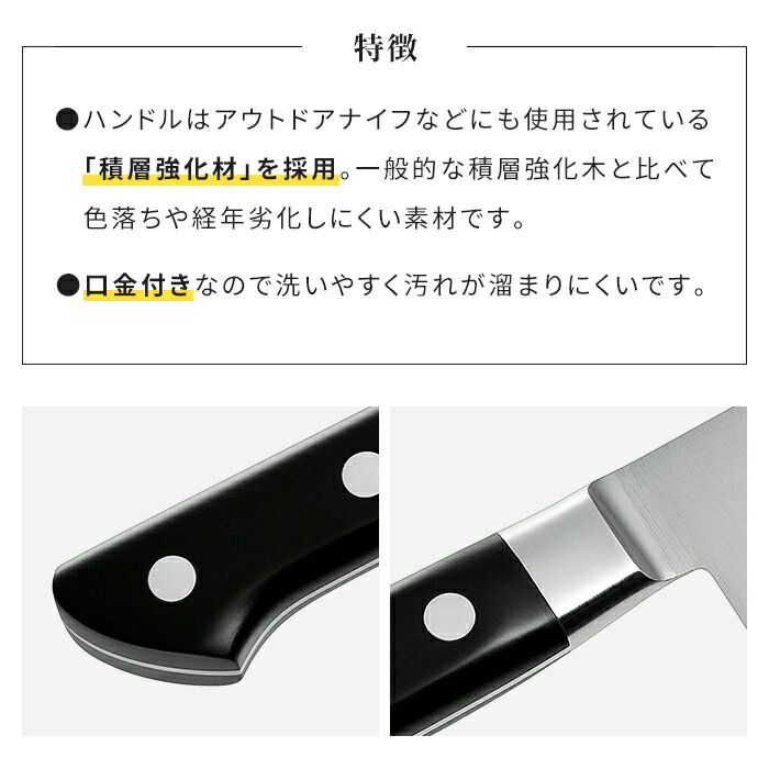 コバルト合金鋼 ステンレス