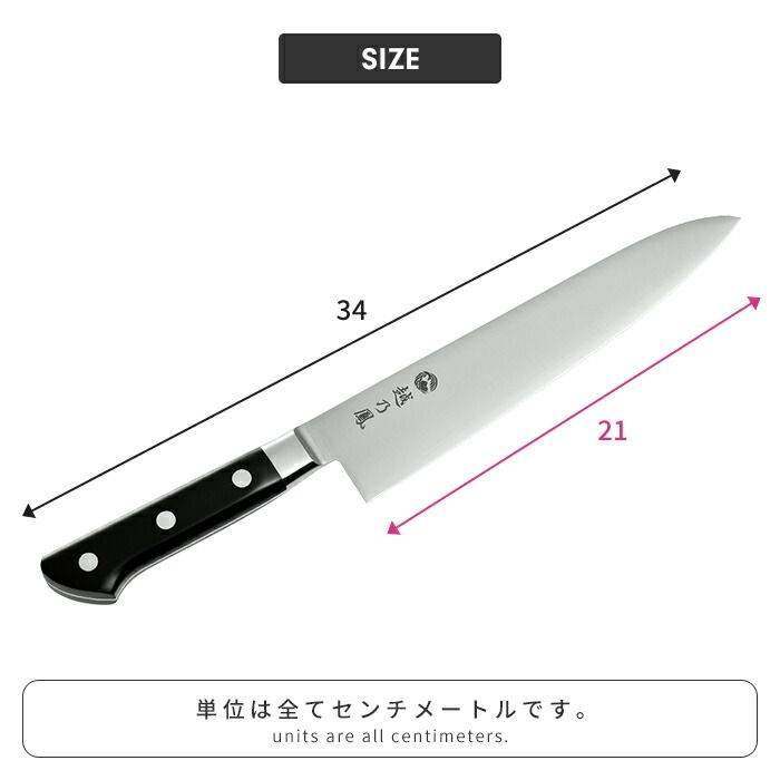 牛刀 21 cm 万能包丁 シェフナイフ 衛生的 コバルト合金鋼 ステンレス サビにくい 切れ味が良い シンプル 調理 料理 便利 新生活 一人暮らし オーブントースター 牛刀 包丁 ナイフ